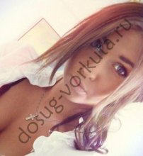 Подруга Екатерина - Воркута