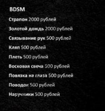 Подруга Эротический салон массажа "Черная Пантера" - Воркута