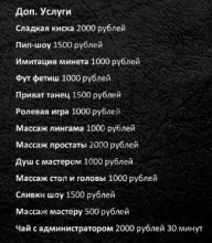 Подруга Эротический салон массажа "Черная Пантера" - Воркута