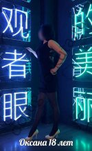 Подруга Эротический салон массажа "Черная Пантера" - Воркута